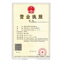 白丝啪在线>
                                      
                                        <span>营业执照</span>
                                    </a> 
                                    
                                </li>
                                
                                                                
		<li>
                                    <a href=